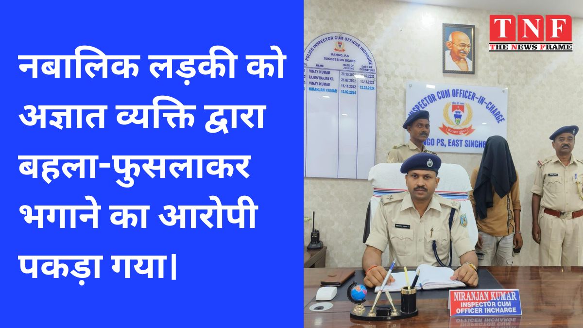 नबालिक