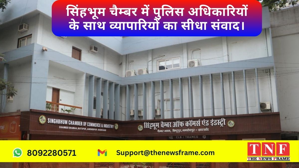 सिंहभूम