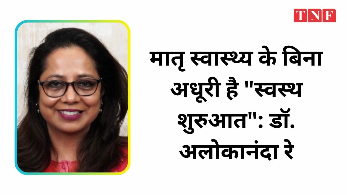 डॉ. अलोकानंदा रे, टाटा मेन हॉस्पिटल
