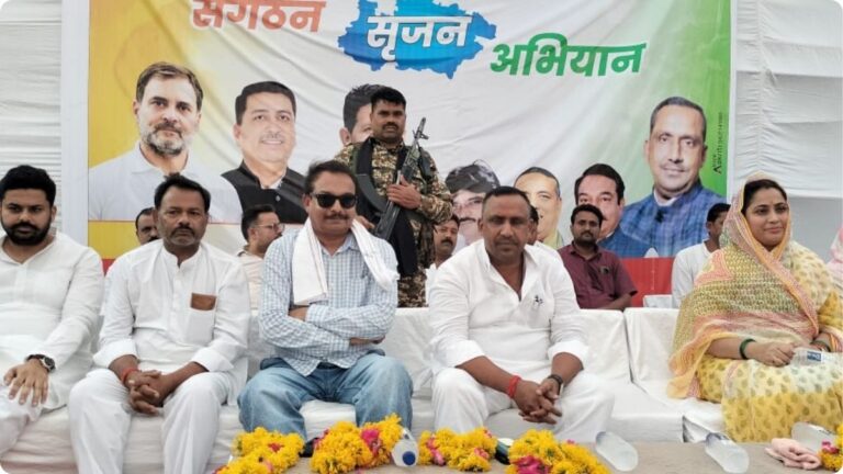 छतरपुर में कांग्रेस का 'संगठन सृजन अभियान' तेज़, झारखंड के पूर्व मंत्री बन्ना गुप्ता ने की बूथ स्तर तक संवाद की पहल 12 छतरपुर में कांग्रेस का ‘संगठन सृजन अभियान’ तेज़, झारखंड के पूर्व मंत्री बन्ना गुप्ता ने की बूथ स्तर तक संवाद की पहल