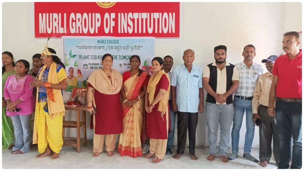 मुरली ग्रुप ऑफ इंस्टिट्यूशन्स में आयोजित हुआ पर्यावरण संरक्षण कार्यक्रम — ‘पर्यावरण संरक्षण, एक बहुत बड़ी चुनौती’ 2 THE NEWS FRAME