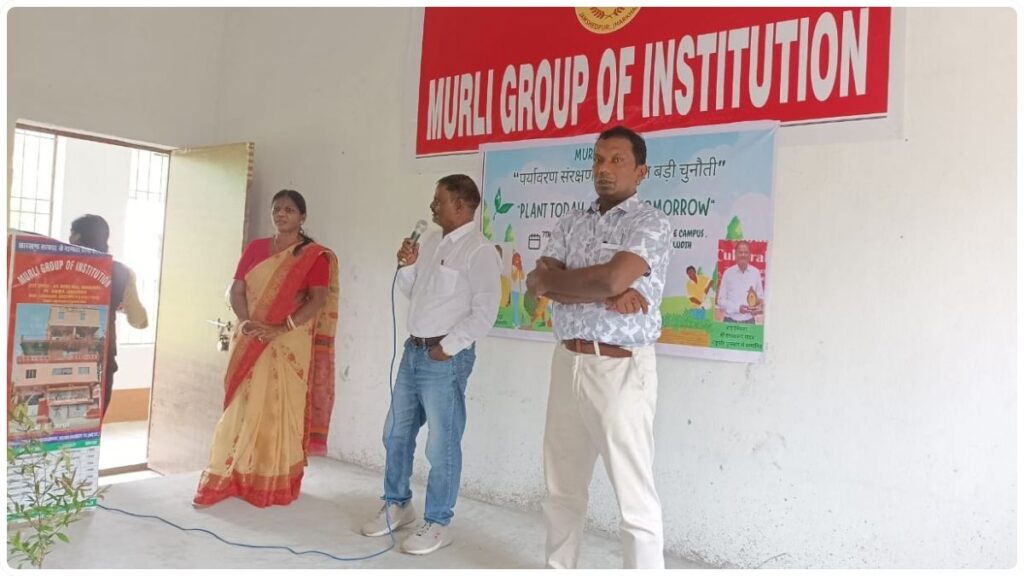 मुरली ग्रुप ऑफ इंस्टिट्यूशन्स में आयोजित हुआ पर्यावरण संरक्षण कार्यक्रम — ‘पर्यावरण संरक्षण, एक बहुत बड़ी चुनौती’ 1 THE NEWS FRAME