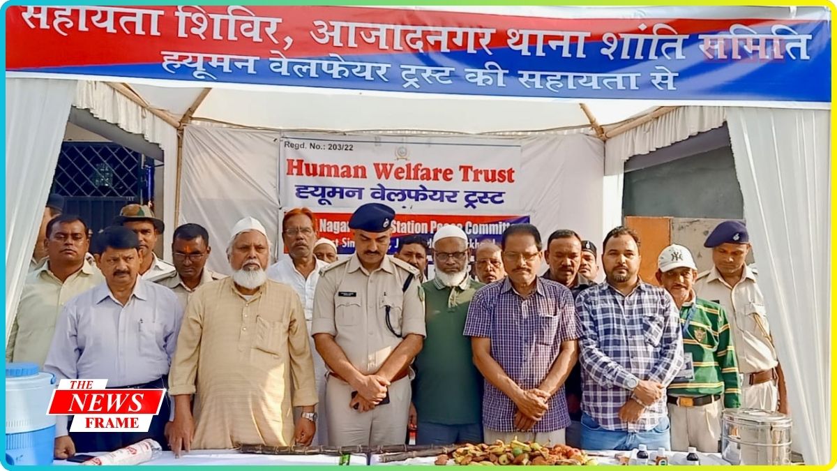 ह्यूमन वेलफेयर ट्रस्ट और आजादनगर थाना शांति समिति ने दी श्रद्धांजलि