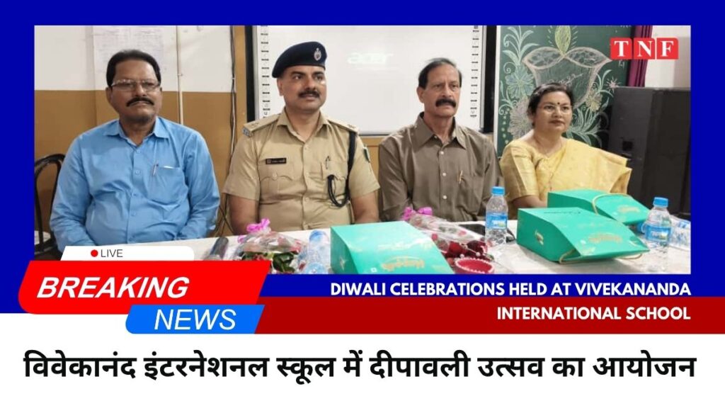 विवेकानंद इंटरनेशनल स्कूल में दीपावली उत्सव का आयोजन 1 THE NEWS FRAME