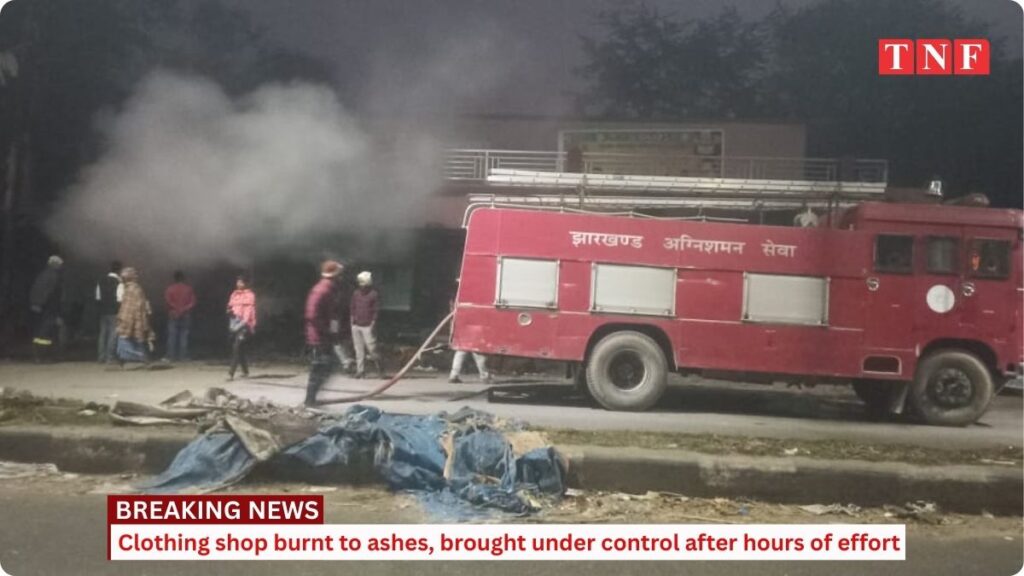 बगोदर में भीषण आग: कपड़ों की दुकान जलकर राख, घंटों मशक्कत के बाद काबू 1 THE NEWS FRAME