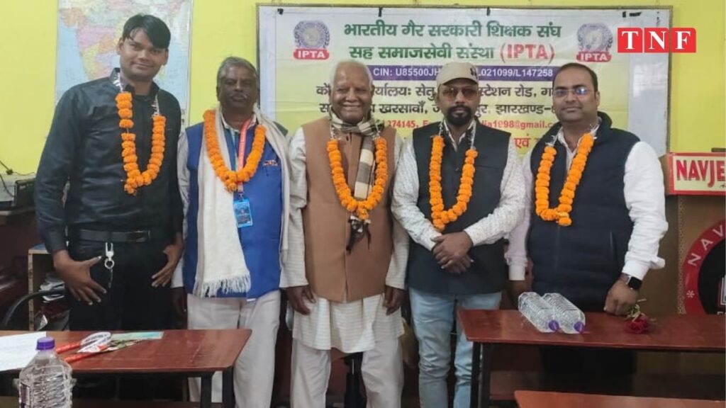 धनबाद से उठी राष्ट्रीय हुंकार: संविधान में बने IPTA एक्ट — शिक्षकों और विद्यार्थियों के सम्मान में आयोजित भव्य समारोह 1 THE NEWS FRAME