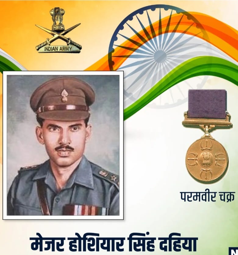भारतीय सेना के साहस, शौर्य और बेजोड़ नेतृत्व का प्रतीक नाम — मेजर होशियार सिंह। 1 THE NEWS FRAME
