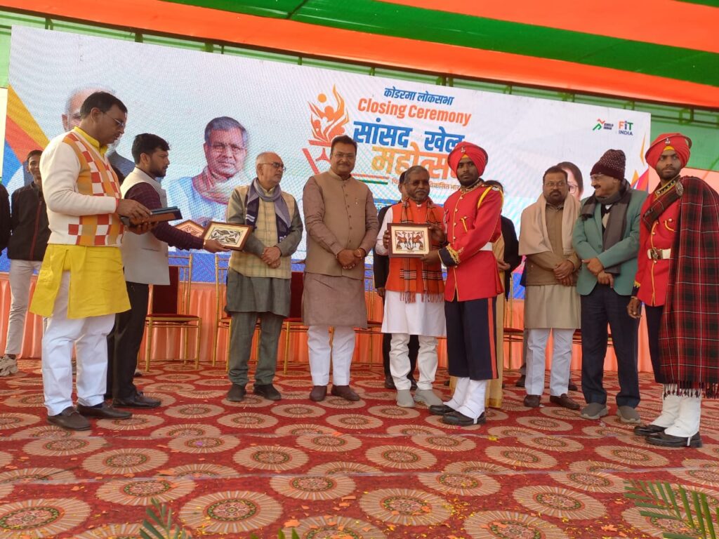 सांसद खेल महोत्सव का भव्य समापन एवं सम्मान समारोह आयोजित, नेता प्रतिपक्ष बाबूलाल मरांडी हुए शामिल 1 THE NEWS FRAME