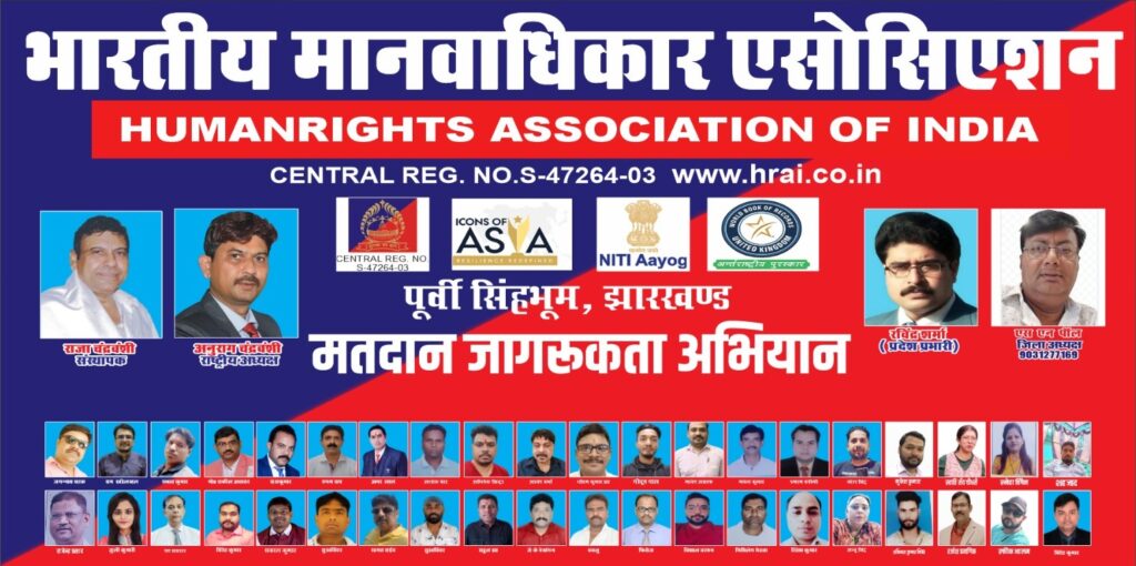 मानगो नगर निगम चुनाव में सेवा-भावी और ईमानदार प्रत्याशियों को चुनने का आह्वान 1 THE NEWS FRAME