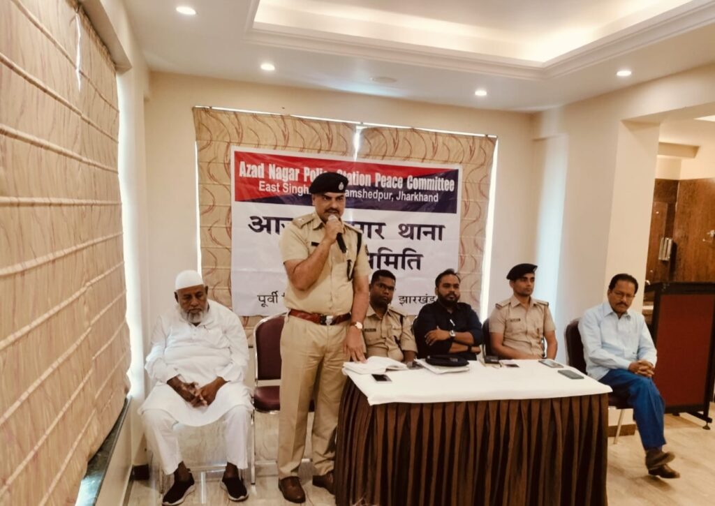 AzadNagar थाना शान्ति समिति के द्वारा आगामी ईद और रामनवमी के अवसर पर बैठक आयोजित की गई 1 THE NEWS FRAME