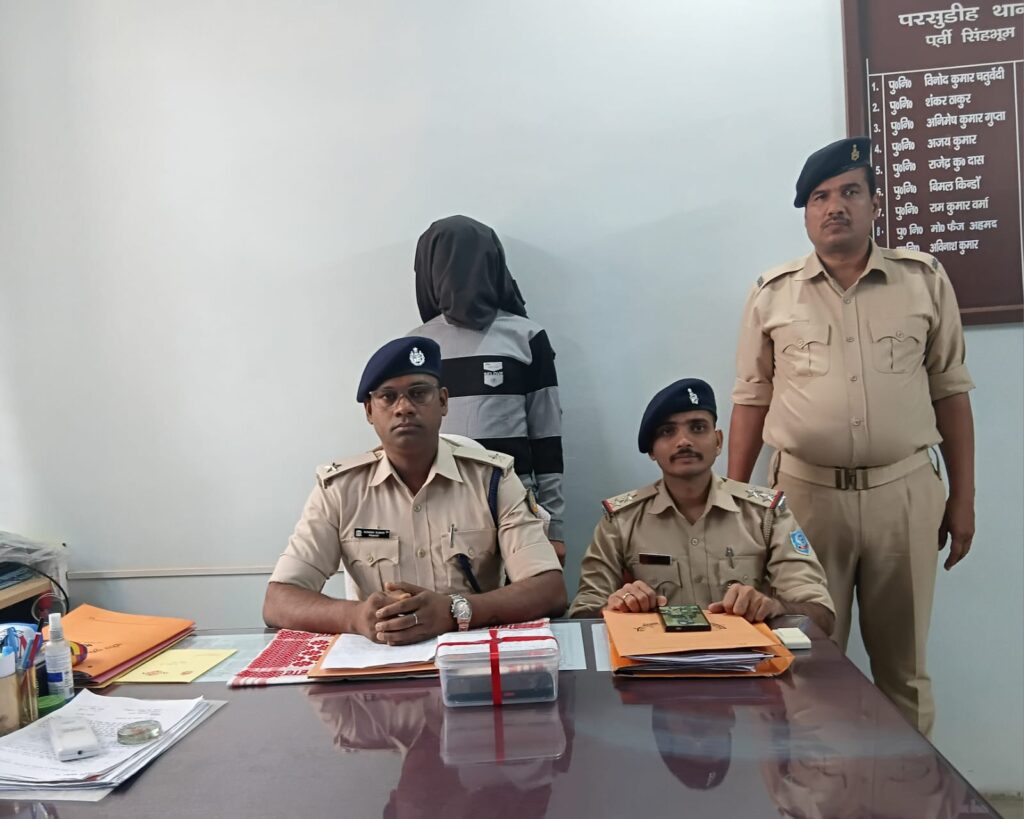Parsudih थाना क्षेत्र में बड़ी सफलता: फरार आरोपी सचिन शर्मा पकड़ा गया 1 THE NEWS FRAME