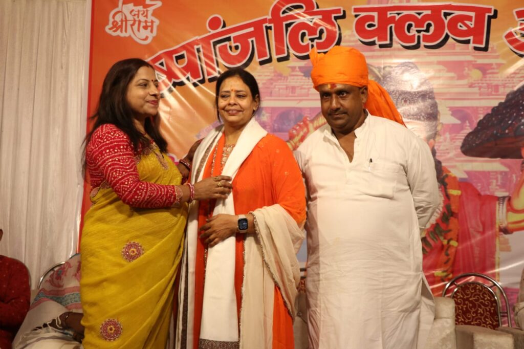 Dignity, सत्य और धर्म के प्रतीक भगवान श्रीराम का जीवन हम सभी के लिए प्रेरणास्रोत है: बन्ना गुप्ता 2 THE NEWS FRAME