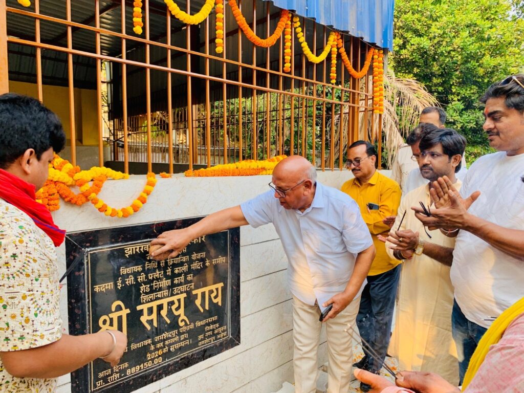 Saryu Rai ने किचन शेड, पेबर्स ब्लॉक और सौंदर्यीकरण कार्य का किया उद्घाटन 1 THE NEWS FRAME
