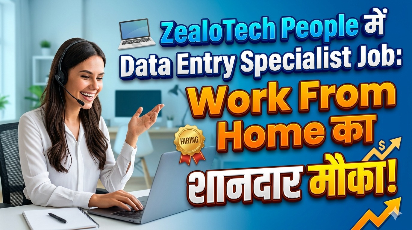 ZealoTech People