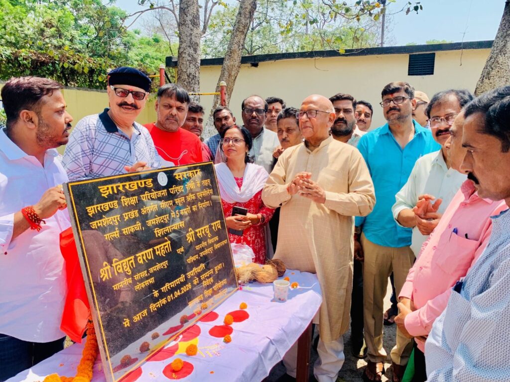 CM स्कूल ऑफ एक्सीलेंस में पांच कमरों के निर्माण कार्य का सरयू राय ने किया शिलान्यास 1 THE NEWS FRAME