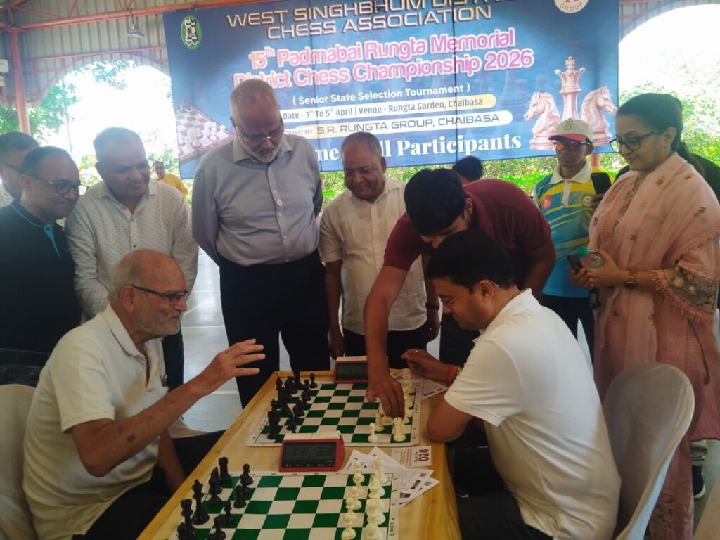 Chaibasa में 15वीं पदमाबाई रुंगटा मेमोरियल जिला शतरंज प्रतियोगिता का शुभारंभ 155 खिलाड़ी, रोमांचक मुकाबले 1 THE NEWS FRAME