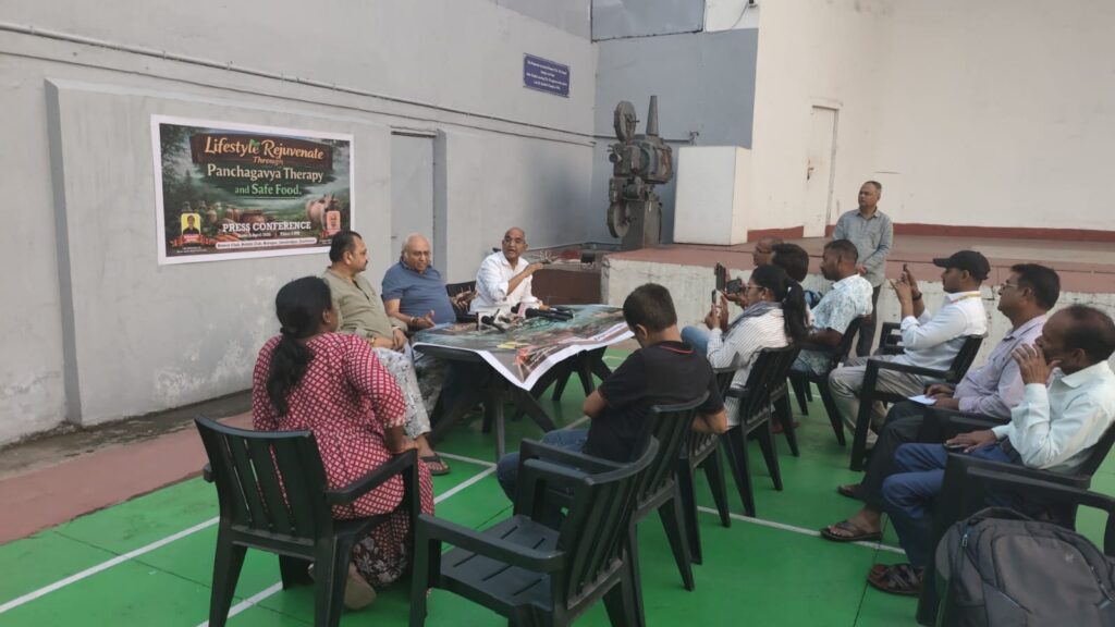 Panchagavya चिकित्सा और सुरक्षित जीवनशैली को बढ़ावा जमशेदपुर में प्रेस कॉन्फ्रेंस, 6 अप्रैल को भव्य कार्यक्रम 2 THE NEWS FRAME