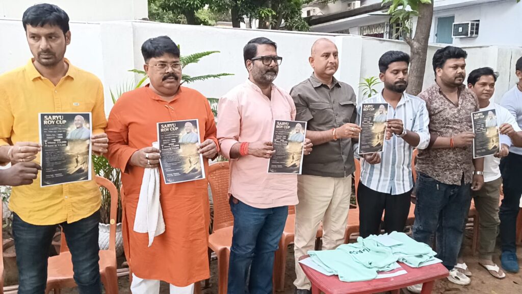 Saryu राय कप (क्रिकेट) सीजन-1 का आयोजन 11 से जमशेदपुर में धमाल मचाने को तैयार 16 टीमें 1 THE NEWS FRAME
