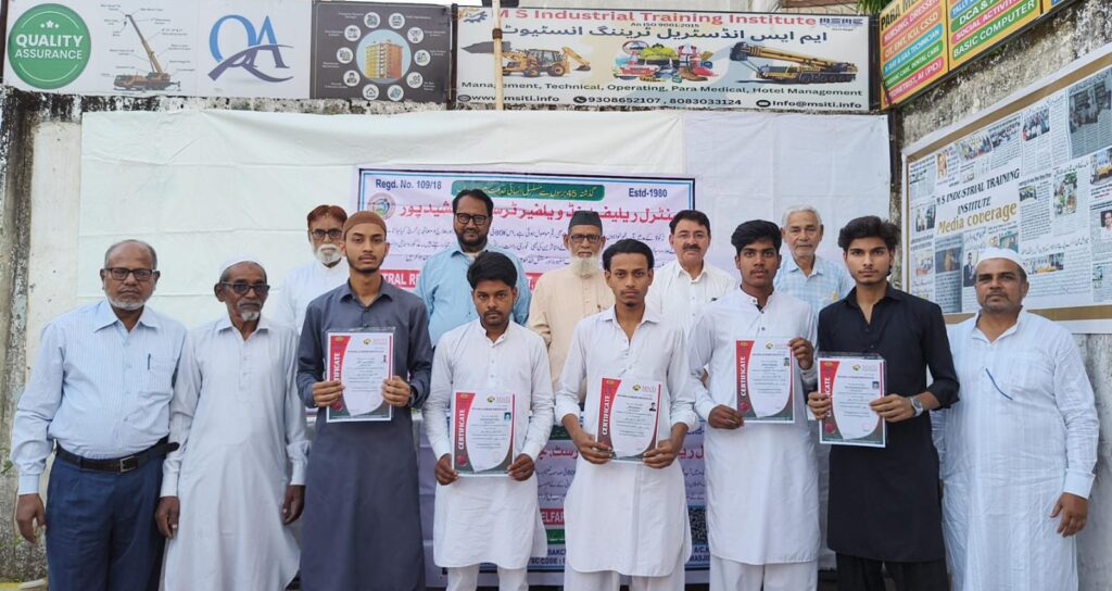 Central रिलीफ एंड वेलफेयर ट्रस्ट का प्राइज डिस्ट्रीब्यूशन कार्यक्रम कौशल और शिक्षा से नई जिंदगी की शुरुआत 2 THE NEWS FRAME
