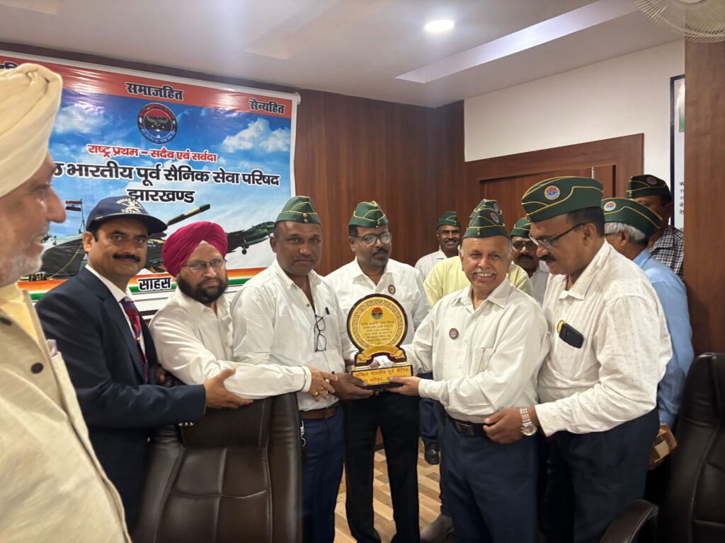 अखिल भारतीय पूर्व Soldier सेवा परिषद, झारखंड के प्रदेश प्रबंधन समिति का पुनर्गठन 1 THE NEWS FRAME