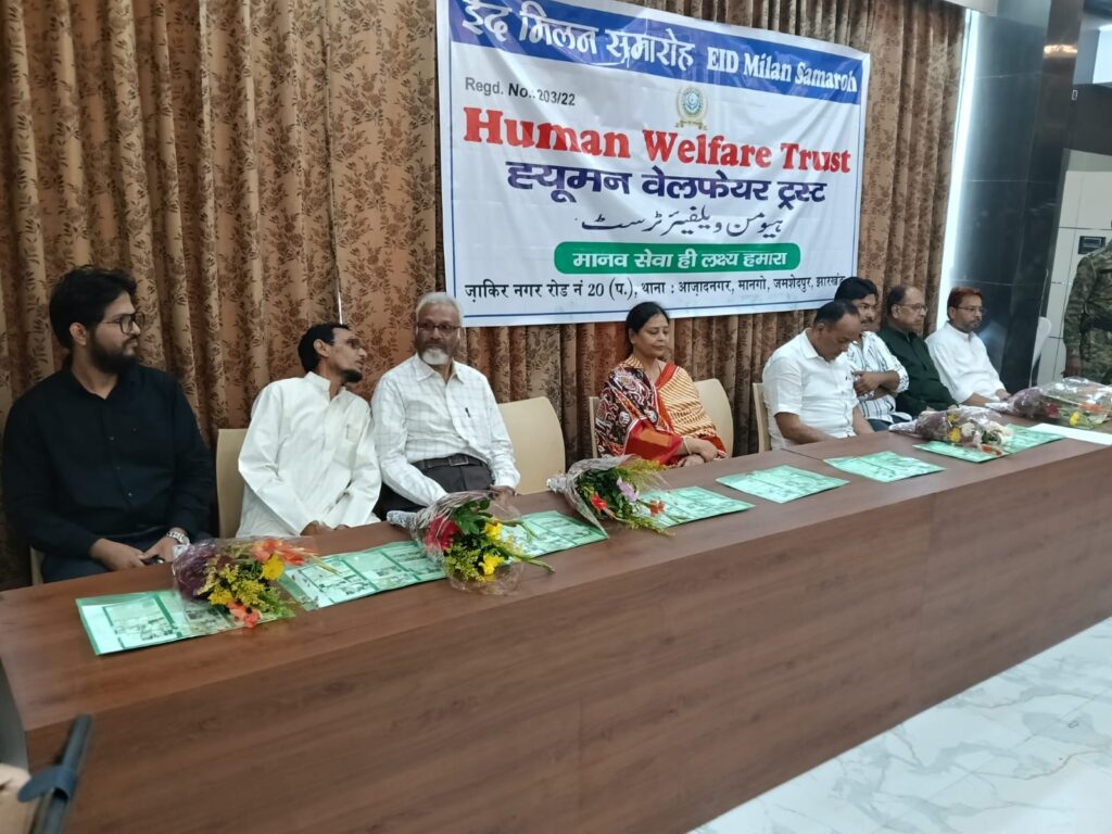 Human वेलफेयर ट्रस्ट का ईद मिलन समारोह जरूरतमंदों के बीच ठेला रिक्शा वितरण – आत्मनिर्भरता की नई उम्मीद 3 THE NEWS FRAME