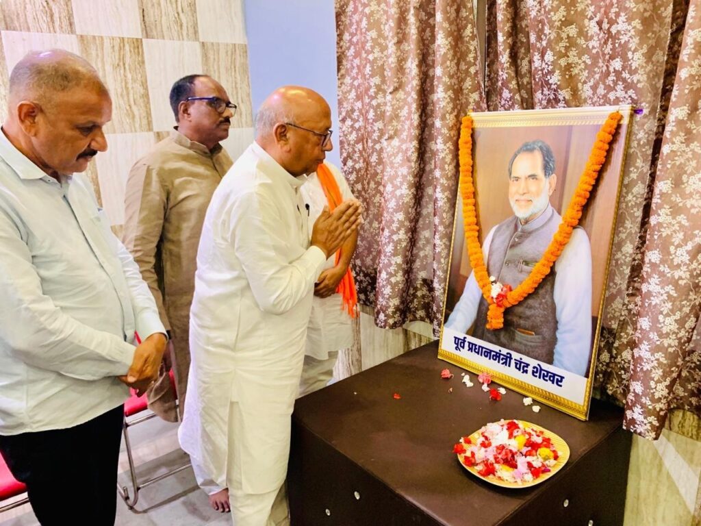 जदयू ने मनाया Chandrashekhar जी का शताब्दी वर्ष जयंती समारोह 1 THE NEWS FRAME