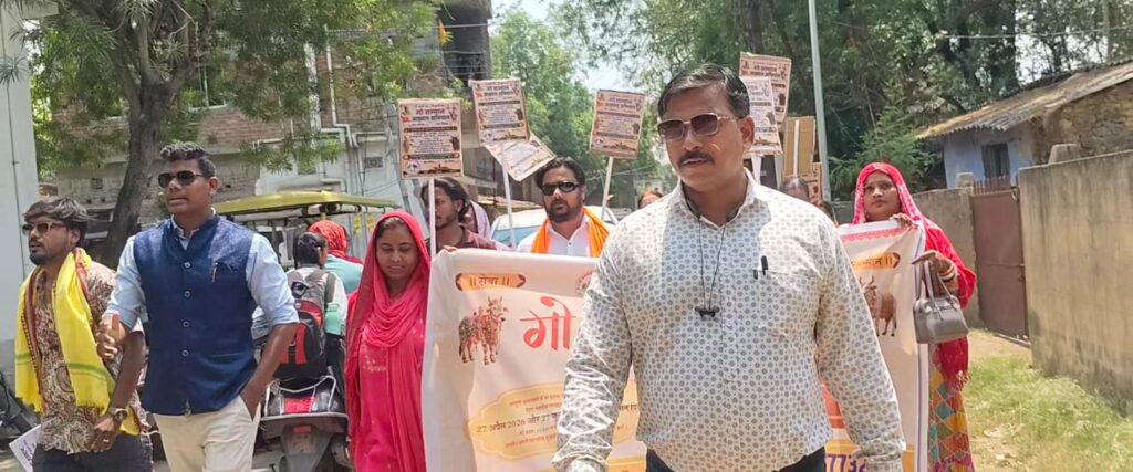 Go सम्मान आह्वान अभियान के तहत भव्य संकीर्तन रैली सफलतापूर्वक संपन्न 1 THE NEWS FRAME