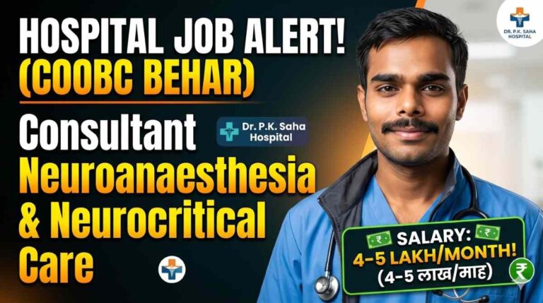 Dr. P.K. Saha Hospital (Cooch Behar) में Consultant Neuroanaesthesia & Neurocritical Care — 4–5 लाख/माह तक 18 Dr. P.K. Saha Hospital (Cooch Behar) में Consultant Neuroanaesthesia & Neurocritical Care — 4–5 लाख/माह तक