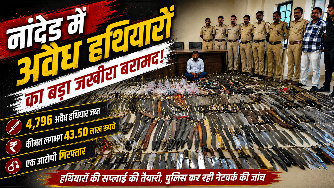 अवैध हथियारों का बड़ा जखीरा बरामद, पुलिस की कार्रवाई से मचा हड़कंप 3 अवैध हथियारों का बड़ा जखीरा बरामद, पुलिस की कार्रवाई से मचा हड़कंप