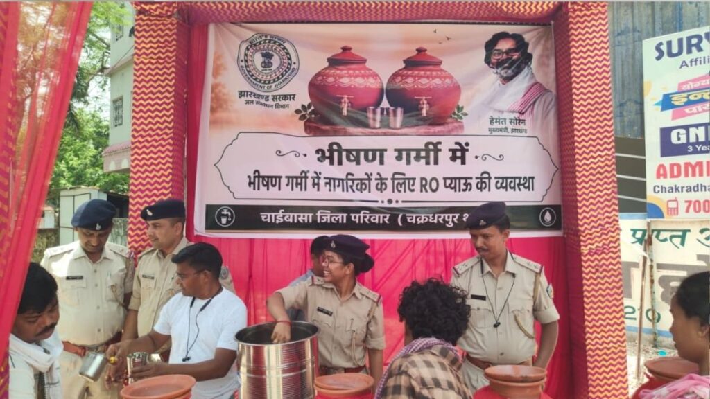 भीषण गर्मी में Chakradharpur पुलिस बनी सहारा राहगीरों के लिए लगाया RO प्याऊ और बांटा शरबत 1 THE NEWS FRAME