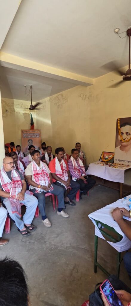 BJP घाघीडीह मंडल की बैठक अपराध भ्रष्टाचार और अव्यवस्था पर कड़ा प्रहार 1 THE NEWS FRAME