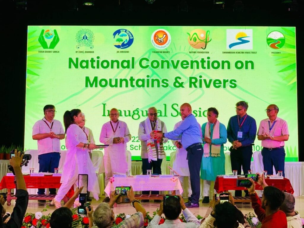 दो दिवसीय National नदी पर्वत सम्मेलन का भव्य आगाज जलपुरुष राजेंद्र सिंह ने उठाई सख्त कानून की मांग 1 THE NEWS FRAME
