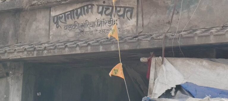 पुराने नगर पंचायत भवन से हटाया गया अतिक्रमण, मरम्मत के बाद दुकानों के लिए होगा टेंडर 15 पुराने नगर पंचायत भवन से हटाया गया अतिक्रमण, मरम्मत के बाद दुकानों के लिए होगा टेंडर