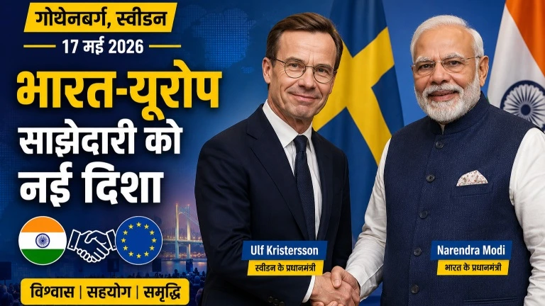 N Modi