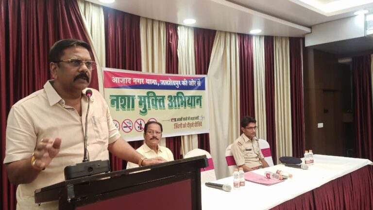 आज़ादनगर में नशा मुक्ति जागरूकता अभियान आयोजित, डीएसपी दयानंद कुमार ने समाज से मांगा सहयोग