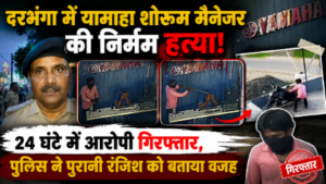 THE NEWS FRAME