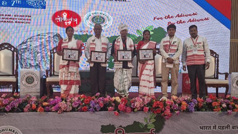 Ranchi में 'आदि वार्ता' का शानदार आगाज़: आदिवासी साहित्य और संस्कृति के संरक्षण पर मंथन 18 Ranchi में ‘आदि वार्ता’ का शानदार आगाज़: आदिवासी साहित्य और संस्कृति के संरक्षण पर मंथन