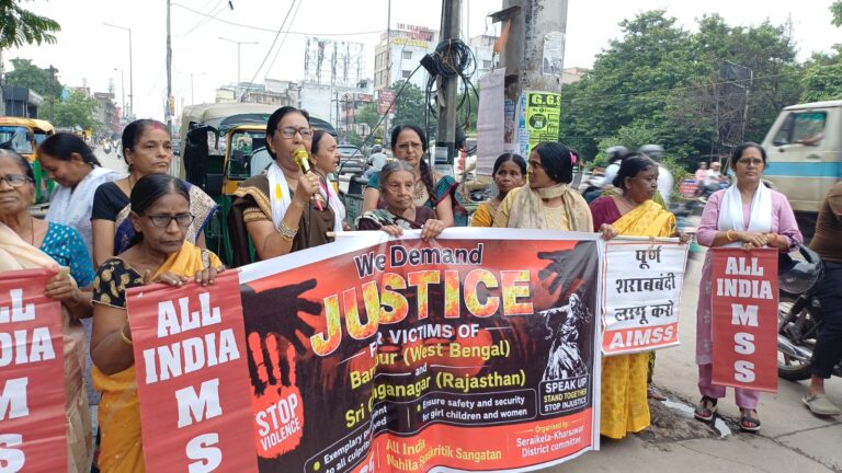 बच्चियों के साथ दुष्कर्म-हत्या के विरोध में AIMSS का देशव्यापी प्रदर्शन, आदित्यपुर में हुई नुक्कड़ सभा 14 बच्चियों के साथ दुष्कर्म-हत्या के विरोध में AIMSS का देशव्यापी प्रदर्शन, आदित्यपुर में हुई नुक्कड़ सभा