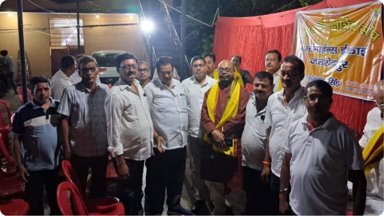 संतोष सिंह बने झारखंड क्षत्रिय संघ की बर्मामाइन्स इकाई के अध्यक्ष, सर्वसम्मति से हुआ मनोनयन 5 संतोष सिंह बने झारखंड क्षत्रिय संघ की बर्मामाइन्स इकाई के अध्यक्ष, सर्वसम्मति से हुआ मनोनयन