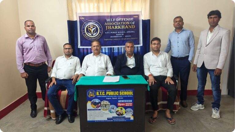 झारखंड में आत्मरक्षा को जन-अभियान बनाने की तैयारी, सेल्फ डिफेंस एसोसिएशन की महत्वपूर्ण बैठक संपन्न 29 झारखंड में आत्मरक्षा को जन-अभियान बनाने की तैयारी, सेल्फ डिफेंस एसोसिएशन की महत्वपूर्ण बैठक संपन्न