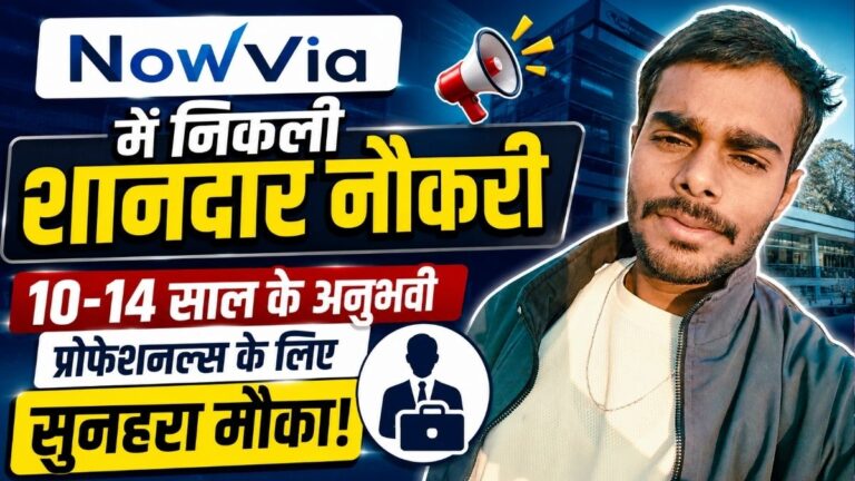 NowVia में निकली शानदार नौकरी 10–14 साल के अनुभवी प्रोफेशनल्स के लिए सुनहरा मौका 7 NowVia में निकली शानदार नौकरी 10–14 साल के अनुभवी प्रोफेशनल्स के लिए सुनहरा मौका