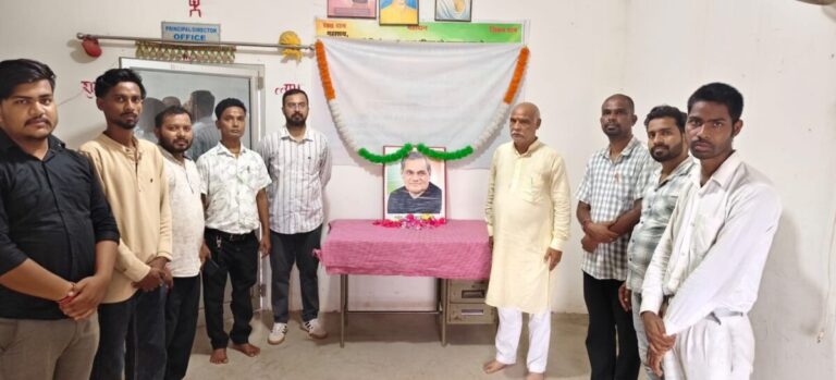 नारायण प्राइवेट आईटीआई में अटल बिहारी वाजपेयी की पुण्यतिथि मनाई गई 1 नारायण प्राइवेट आईटीआई में अटल बिहारी वाजपेयी की पुण्यतिथि मनाई गई