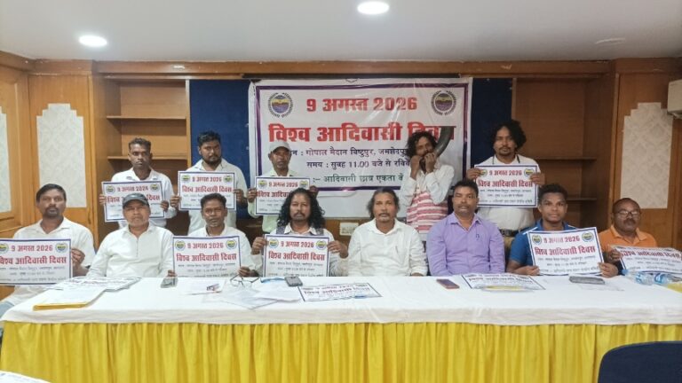 9 अगस्त को रीगल मैदान में मनाया जाएगा विश्व आदिवासी दिवस, 'अपनी पहचान को पहचानो' थीम पर होगी जनसभा 1 9 अगस्त को रीगल मैदान में मनाया जाएगा विश्व आदिवासी दिवस, ‘अपनी पहचान को पहचानो’ थीम पर होगी जनसभा