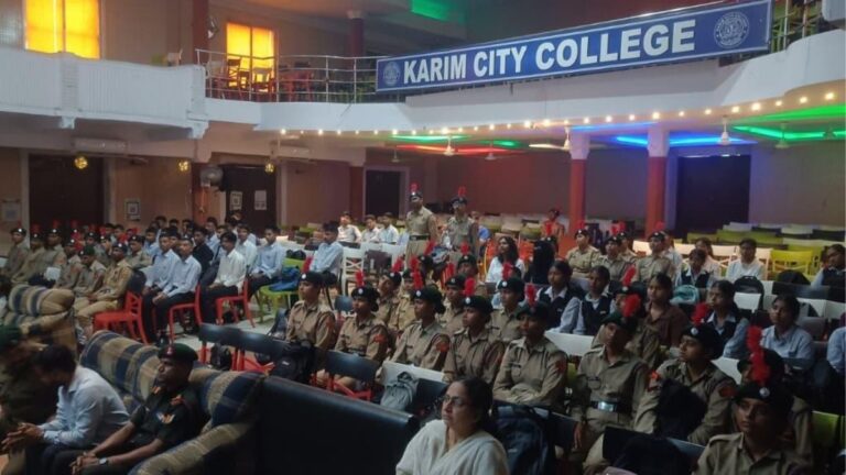 Karim सिटी कॉलेज में एनसीसी द्वारा कैरियर जागरूकता संगोष्ठी आयोजित