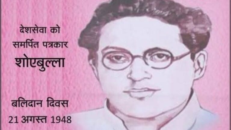 देशसेवा को समर्पित पत्रकार Shoaibullah खान 2 देशसेवा को समर्पित पत्रकार Shoaibullah खान