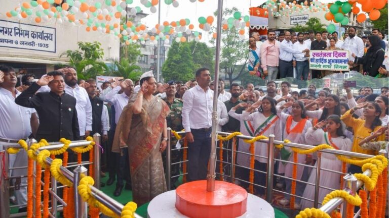 Mango नगर निगम में हर्षोल्लास एवं गरिमामय वातावरण में मनाया गया 80वां स्वतंत्रता दिवस 5 Mango नगर निगम में हर्षोल्लास एवं गरिमामय वातावरण में मनाया गया 80वां स्वतंत्रता दिवस