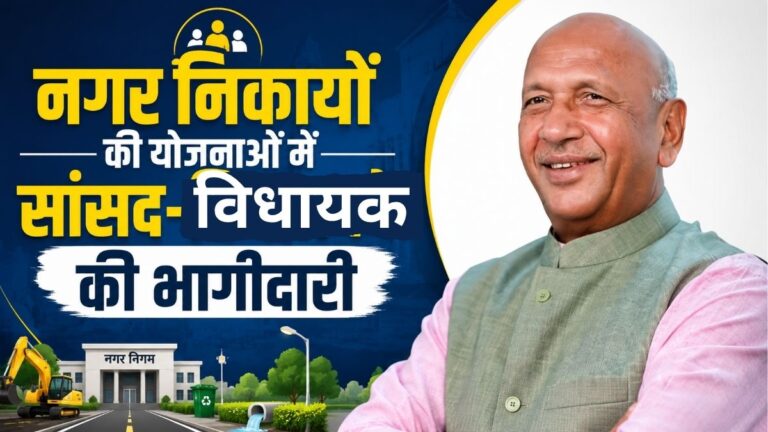 नगर निकायों की योजनाओं में सांसद-विधायकों की भागीदारी सुनिश्चित हो Saryu Roy 7 नगर निकायों की योजनाओं में सांसद-विधायकों की भागीदारी सुनिश्चित हो Saryu Roy