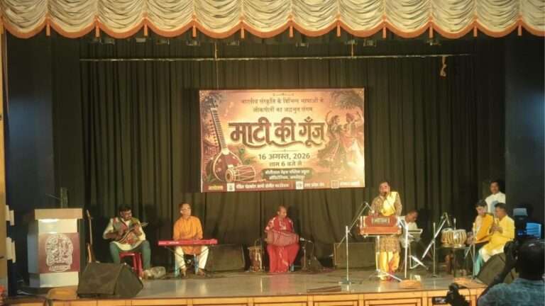 soil की गूंज में गूंजे भारत के बहुरंगी लोक सुर लोक संस्कृति का दिखा भव्य संगम 2 soil की गूंज में गूंजे भारत के बहुरंगी लोक सुर लोक संस्कृति का दिखा भव्य संगम