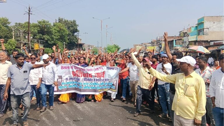 Bagodar में पुलिस के खिलाफ प्रतिवाद मार्च मिथिलेश यादव हत्याकांड के मुख्य आरोपी की गिरफ्तारी की मांग