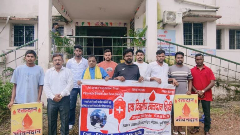 20 अगस्त को बोड़ाम के लाउजोड़ा में होगा रक्तदान शिविर 250 यूनिट रक्त संग्रह का लक्ष्य 1 20 अगस्त को बोड़ाम के लाउजोड़ा में होगा रक्तदान शिविर 250 यूनिट रक्त संग्रह का लक्ष्य